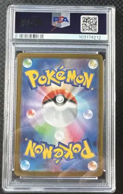 PSA Gem Mint 10 Gengar ex 088/071 Super Rare Wild Force sv5K Pokemon Card - Image 4