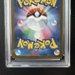 PSA Gem Mint 10 Gengar ex 088/071 Super Rare Wild Force sv5K Pokemon Card - Image 5