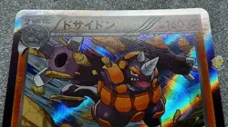 Pokemon 2013 Japanese XY1 - 1st Ed Rhyperior 033/060 Holo Card - NM to Mint Cond - Image 3