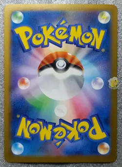 Pokemon 2013 Japanese XY1 - 1st Ed Rhyperior 033/060 Holo Card - NM to Mint Cond - Image 4