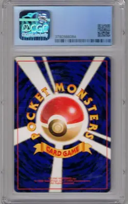 1996 POKEMON JAPANESE #082 MAGNETON HOLO BASE SET CGC 8.5 - Image 2