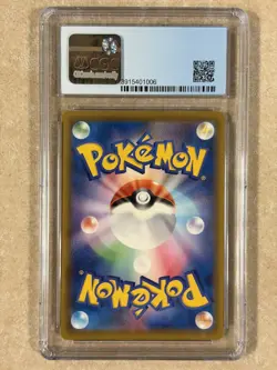 2021 Pokemon Sylveon VMAX Eevee Heroes Japanese FA 041/069 (CGC 9.5 Gem Mint) - Image 2