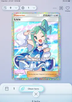 Pokemon TCG Pocket - Lisia 2 ?- ENGLISH - MEGA RISING B1 - Image 1