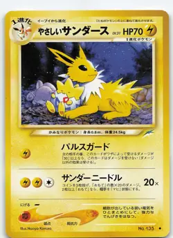 Light Jolteon No. 135 - Darkness, and to Light Japanese NM/LP Pokemon - Image 1