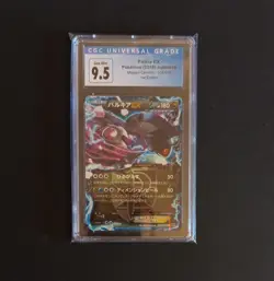 POKEMON PALKIA EX 054/076 R BW9 1ST ED - MEGALO CANNON JAPANESE CGC 9.5 GEM MINT - Image 1