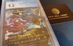 POKEMON PALKIA EX 054/076 R BW9 1ST ED - MEGALO CANNON JAPANESE CGC 9.5 GEM MINT - Image 3