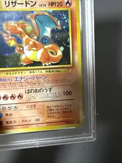 Pokemon Card Charizard 006 Holo CD Promo Japanese SWIRL PSA 10 GEM MINT - Image 5