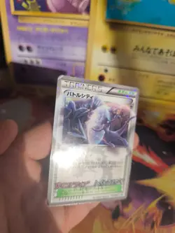 Pokemon Karte Card Holo Battle City Mewtwo Kyurem XY Promo Black St japanese Exc - Image 3