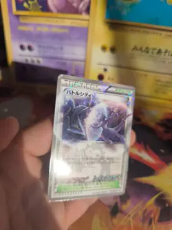 Pokemon Karte Card Holo Battle City Mewtwo Kyurem XY Promo Black St japanese Exc - Image 4