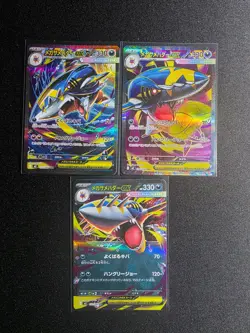 Pokemon MEGA Sharpedo ex 113/080 SAR 098/080 SR 051/080 RR Inferno X M2 3set - Image 1