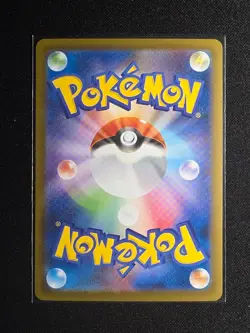 Pokemon MEGA Sharpedo ex 113/080 SAR 098/080 SR 051/080 RR Inferno X M2 3set - Image 3