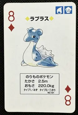 Pokemon Lapras 8 of Diamonds Red Charizard Deck Playing Card Poker Nintendo - Image 1