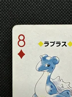 Pokemon Lapras 8 of Diamonds Red Charizard Deck Playing Card Poker Nintendo - Image 2