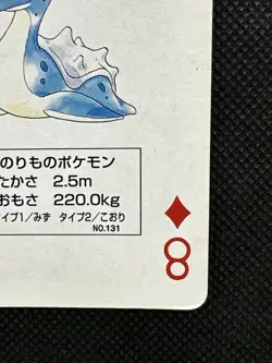 Pokemon Lapras 8 of Diamonds Red Charizard Deck Playing Card Poker Nintendo - Image 4