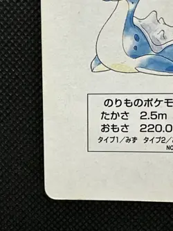 Pokemon Lapras 8 of Diamonds Red Charizard Deck Playing Card Poker Nintendo - Image 5