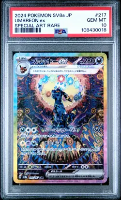 2024 POKEMON JPN SV8A-TERASTAL FEST EX SPECIAL ART RARE #217 UMBREON EX PSA 10 - Image 1