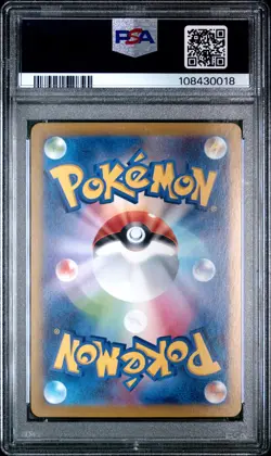 2024 POKEMON JPN SV8A-TERASTAL FEST EX SPECIAL ART RARE #217 UMBREON EX PSA 10 - Image 2