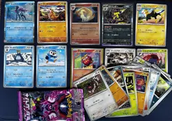 Huge Pokemon Binder Collection! Bubble Mew, Jp Inferno, 151, SR, AR & More TCG! - Image 4