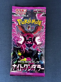 Huge Pokemon Binder Collection! Bubble Mew, Jp Inferno, 151, SR, AR & More TCG! - Image 5