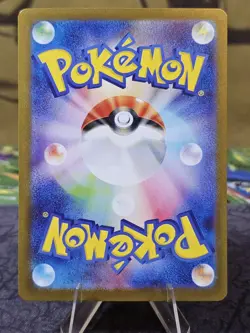 Pokemon Japanese Glory of Team Rocket SV10 Jamming Tower UR 132/098 NM US Seller - Image 2