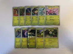 Glory Of Team Rocket - sv10 - Base Set - 001-098 - C,U,R,RR - Pokemon JPN - Image 3