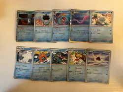 Glory Of Team Rocket - sv10 - Base Set - 001-098 - C,U,R,RR - Pokemon JPN - Image 5