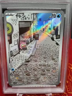 Slowpoke - 082/078 SV1S: Scarlet ex Pokemon Japanese PSA 10 - Image 2