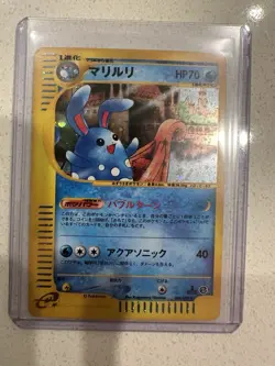2002 Pokemon AZUMARILL 026/092 The Town on No Map 1st Edition Holo Japanese - Image 1