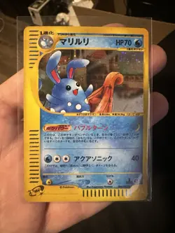 2002 Pokemon AZUMARILL 026/092 The Town on No Map 1st Edition Holo Japanese - Image 3