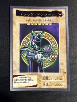 Yugioh Bandai 1998 - Dark Magician Rare Card #14 | UK Seller - Image 1