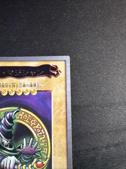 Yugioh Bandai 1998 - Dark Magician Rare Card #14 | UK Seller - Image 4