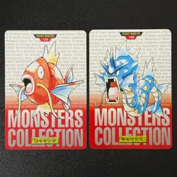 Magikarp 129 Gyarados 130 Pokemon Bandai Carddass 2set 1996 Japanese (NM-) - Image 1