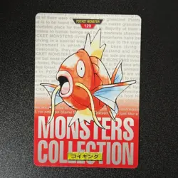 Magikarp 129 Gyarados 130 Pokemon Bandai Carddass 2set 1996 Japanese (NM-) - Image 5