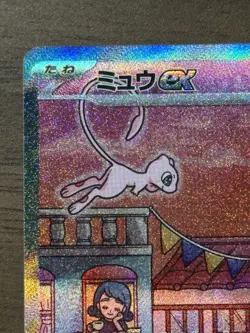 Mew ex SAR 205/165 sv2a Alt Art 2023 Pokemon Card 151 TCG Japanese 360 - Image 3