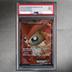 PSA 9 Victini EX SR 071/070 B&W Plasma Game Pokemon Card Japanese 2012 Mint - Image 1