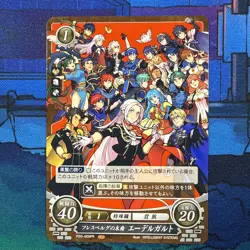 Fire Emblem 0 Cipher Edelgard P20-009PR FE Expo 2 Trading Card Game Nintendo F/S - Image 1