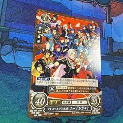 Fire Emblem 0 Cipher Edelgard P20-009PR FE Expo 2 Trading Card Game Nintendo F/S - Image 2