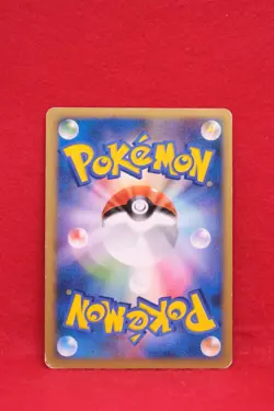 Beautifly M Arceus Movie Promo 2009 003/022 Nintendo Pokemon Card Japanese F/S - Image 2