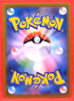 Pikachu Pokemon Go 2022 S10b 027/071 C Nintendo Pokemon Card Japanese F/S - Image 2