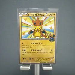 Mega Tokyo's Pikachu 098/XY-P Promo Center Tokyo Japanese Pokemon Card - NM - Image 1