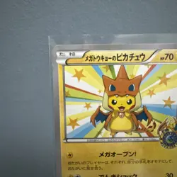 Mega Tokyo's Pikachu 098/XY-P Promo Center Tokyo Japanese Pokemon Card - NM - Image 4