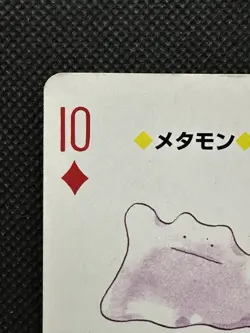 Pokemon Ditto 10 of Diamonds Red Charizard Deck Playing Card Poker Nintendo - Image 2