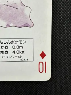 Pokemon Ditto 10 of Diamonds Red Charizard Deck Playing Card Poker Nintendo - Image 4