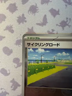 Pokemon Card Cycling Road Master Ball 165/165 SV2a Japanese Edition - Image 4