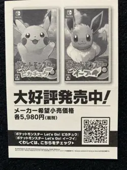 Tangela 114 Sticker Card Pokemon Center My 151 Japanese Not Sold in Stores F/S - Image 2