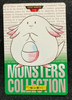 Chansey Pekomon Card 1997 BANDAI MONSTERS COLLECTIONO.113 Japanese F/S - Image 1