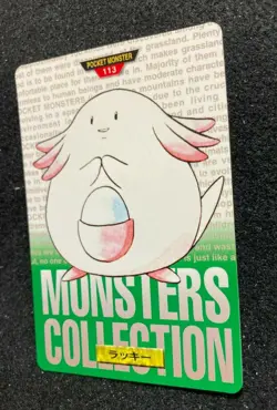 Chansey Pekomon Card 1997 BANDAI MONSTERS COLLECTIONO.113 Japanese F/S - Image 3