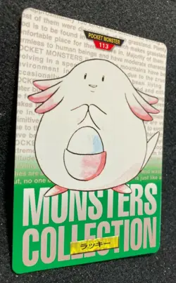 Chansey Pekomon Card 1997 BANDAI MONSTERS COLLECTIONO.113 Japanese F/S - Image 4