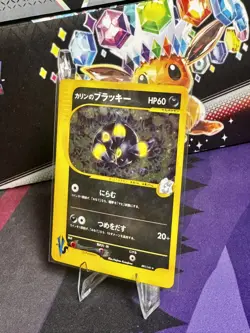 Karen's Umbreon 091/141 1st Edition VS Series LP Holo Pokemon Card *US SELLER* - Image 3