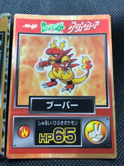 Electabuzz Magmar Pokemon Get Card Very Rare Vintage Meiji Pocket Monster F/S - Image 3